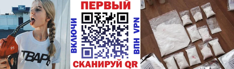 АМФЕТАМИН 98%  наркотики  Пестово 