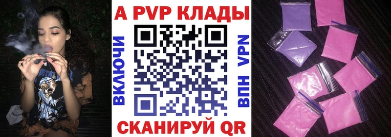 APVP СК  Пестово 