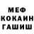 КЕТАМИН VHQ Evgen Kor