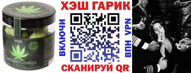 Cannafood марихуана Пестово