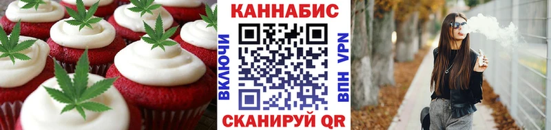 Cannafood марихуана  Пестово 