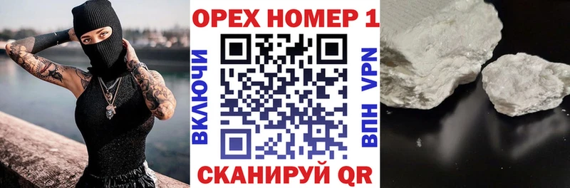 COCAIN 99%  Пестово 