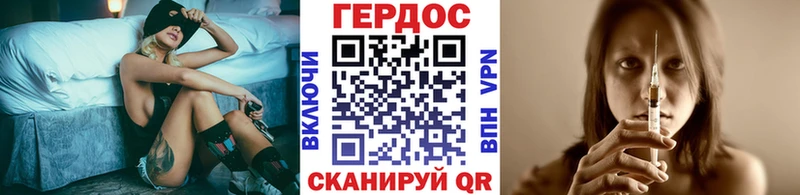 где купить наркотик  Пестово  Героин Афган 