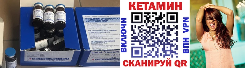 закладка Пестово Кетамин ketamine