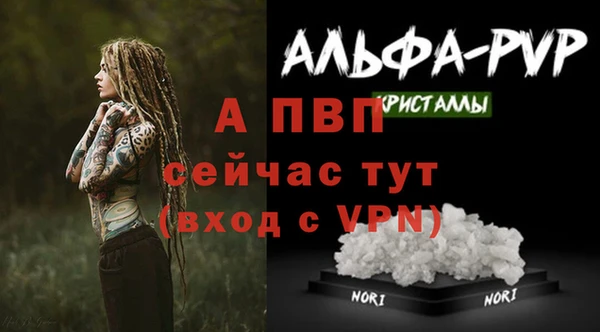 марихуана Беломорск