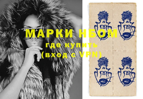 марихуана Беломорск