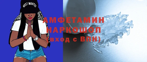 мескалин Белокуриха