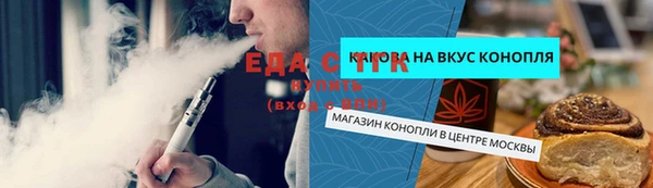 марихуана Беломорск