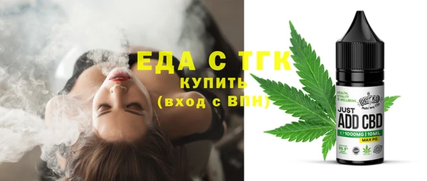 марихуана Беломорск