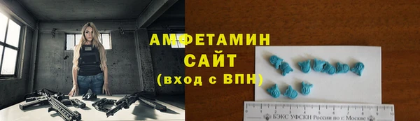 мескалин Белокуриха