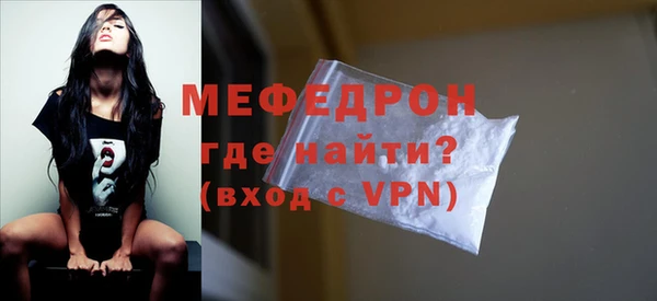 мескалин Белокуриха