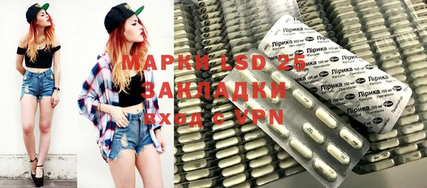 мескалин Белокуриха