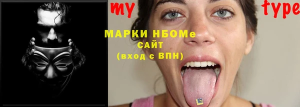 мескалин Белокуриха