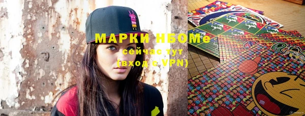 марихуана Беломорск
