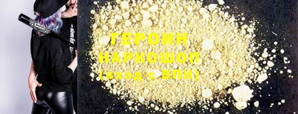 мескалин Белокуриха