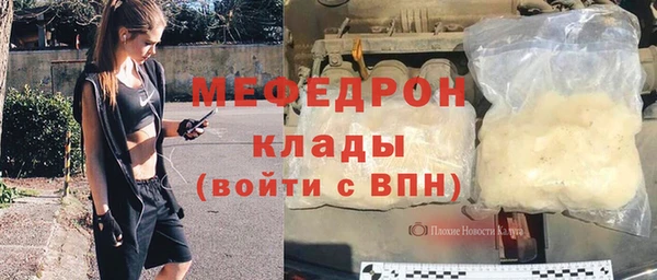 мескалин Белокуриха