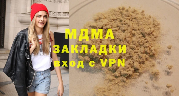 твердый Саяногорск