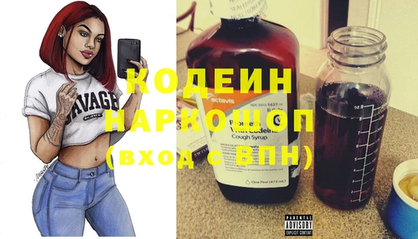 марихуана Беломорск