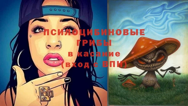 марихуана Беломорск
