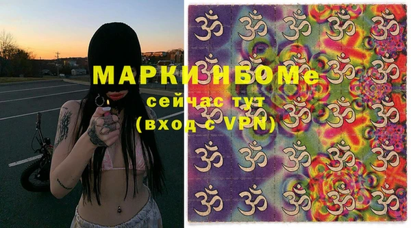мескалин Белокуриха