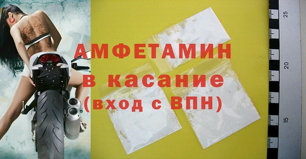 мескалин Белокуриха