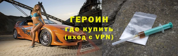 марихуана Беломорск