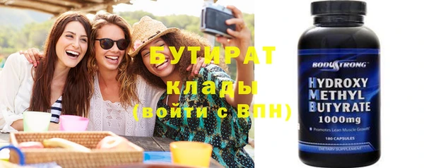 мескалин Белокуриха