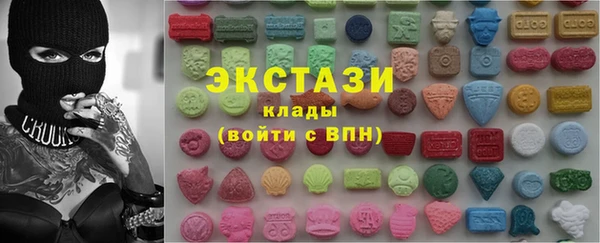 марихуана Беломорск