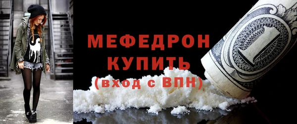 мескалин Белокуриха