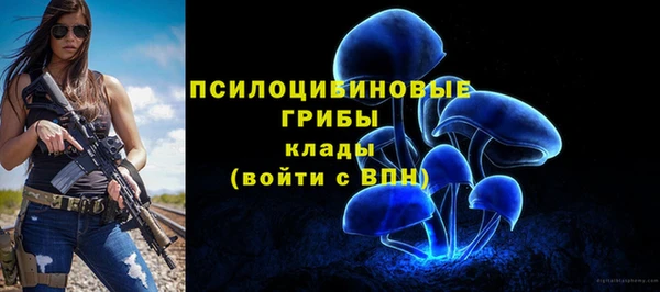 марихуана Беломорск