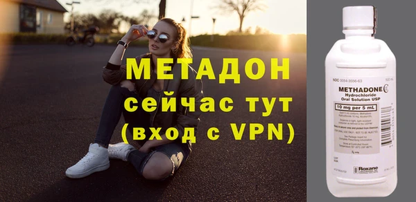 марихуана Беломорск