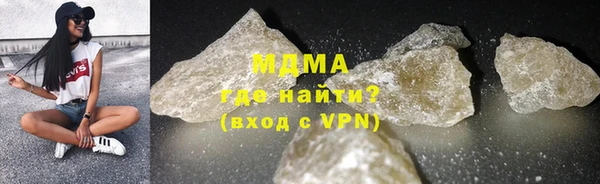 марихуана Беломорск