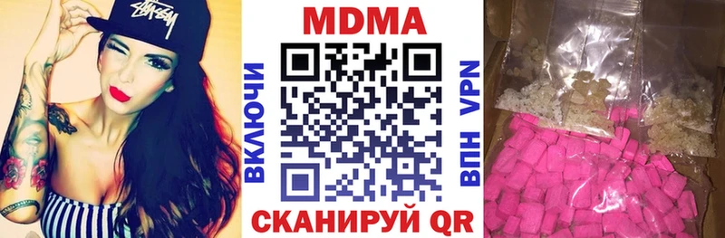 МДМА молли  мега зеркало  Пестово  где купить наркоту 
