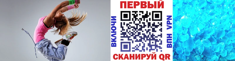 МЕТАМФЕТАМИН винт Пестово