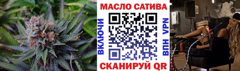ТГК THC oil  закладки  Пестово 